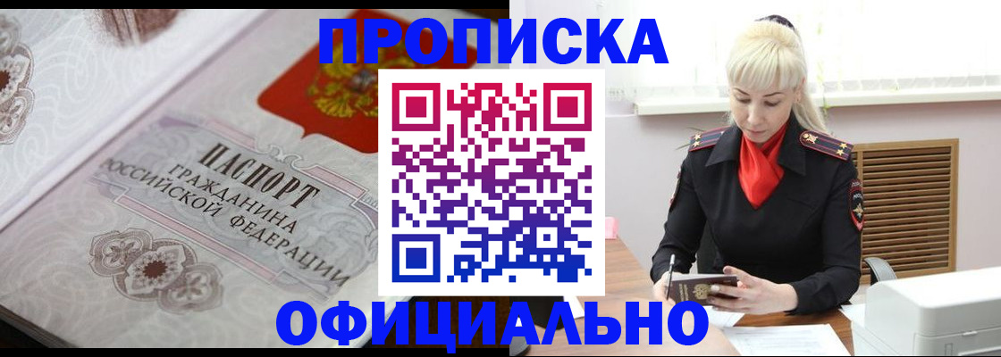 форма 3 в Сясьстрое
